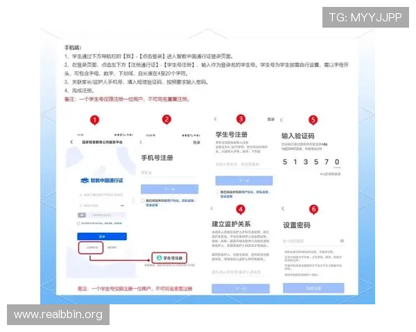 宝盈网上注册需要准备哪些资料确保注册顺利进行的实用技巧